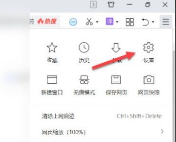 360浏览器如何录制视频-360浏览器录制视频的方法 www.qinpinchang.com