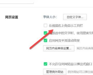 360浏览器如何录制视频-360浏览器录制视频的方法 www.qinpinchang.com