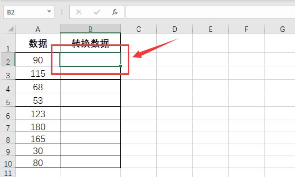 Excel替换公式怎么用-Excel替换公式用法介绍 www.qinpinchang.com