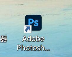 ps2021怎么新建画布-ps2021新建画布的方法介绍 www.qinpinchang.com