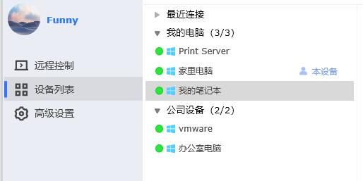 ToDesk如何切换屏幕-ToDesk切换屏幕的操作方法 www.qinpinchang.com