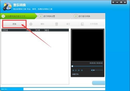 光盘刻录大师怎么将wma转成mp3-将wma转成mp3的方法 www.qinpinchang.com