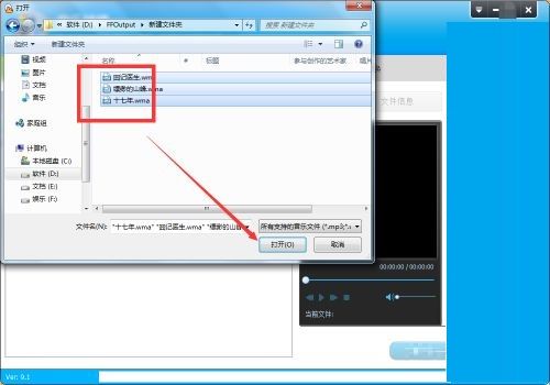 光盘刻录大师怎么将wma转成mp3-将wma转成mp3的方法 www.qinpinchang.com
