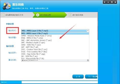 光盘刻录大师怎么将wma转成mp3-将wma转成mp3的方法 www.qinpinchang.com