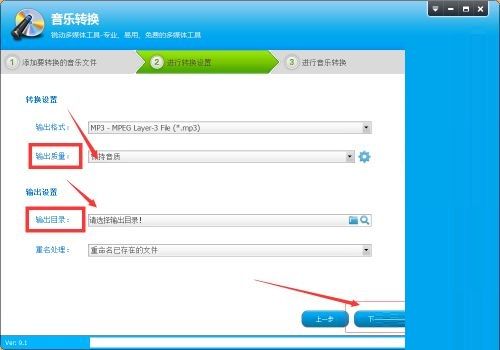 光盘刻录大师怎么将wma转成mp3-将wma转成mp3的方法 www.qinpinchang.com