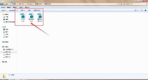 光盘刻录大师怎么将wma转成mp3-将wma转成mp3的方法 www.qinpinchang.com