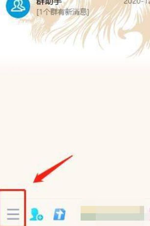 QQ如何设置开机时自动启动QQ-QQ设置开机时自动启动QQ的方法 www.qinpinchang.com