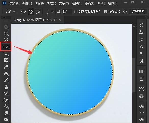 ps怎么制作色调分离效果图-ps制作色调分离效果图方法 www.qinpinchang.com