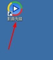 影音先锋如何更改下载位置-影音先锋更改下载位置的方法 www.qinpinchang.com