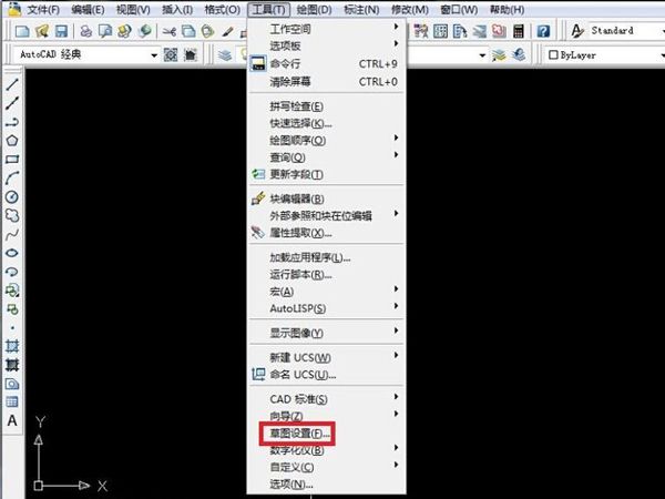 CAD怎么设置动态输入框-CAD动态输入框设置方法介绍 www.qinpinchang.com