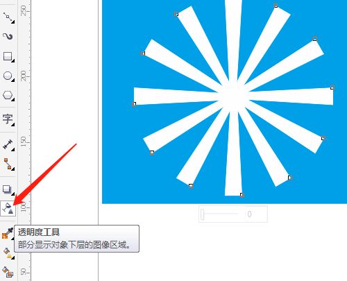 CorelDRAW怎么绘制放射性图形-绘制放射性图形教程 www.qinpinchang.com