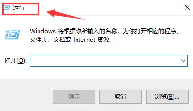 Windows10设置自动关机运行命令-设置自动关机运行命令方法 www.qinpinchang.com