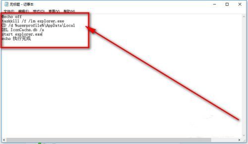 Windows10怎么修复白图标-Windows10修复白图标的方法 www.qinpinchang.com