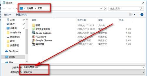 Windows10怎么修复白图标-Windows10修复白图标的方法 www.qinpinchang.com