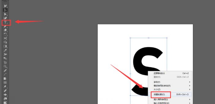 ai怎么制作切割字体海报-ai制作切割字体海报教程 www.qinpinchang.com
