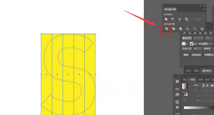ai怎么制作切割字体海报-ai制作切割字体海报教程 www.qinpinchang.com