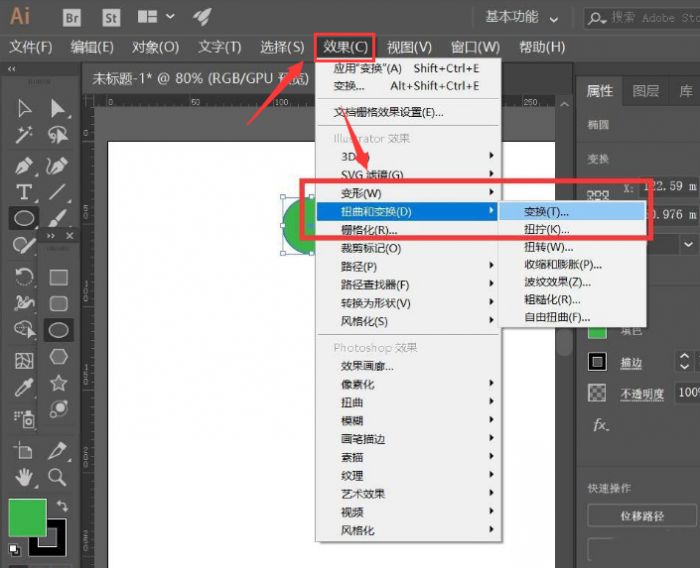 ai怎么绘制彩色渐变螺旋图标-ai绘制彩色渐变螺旋图标教程 www.qinpinchang.com