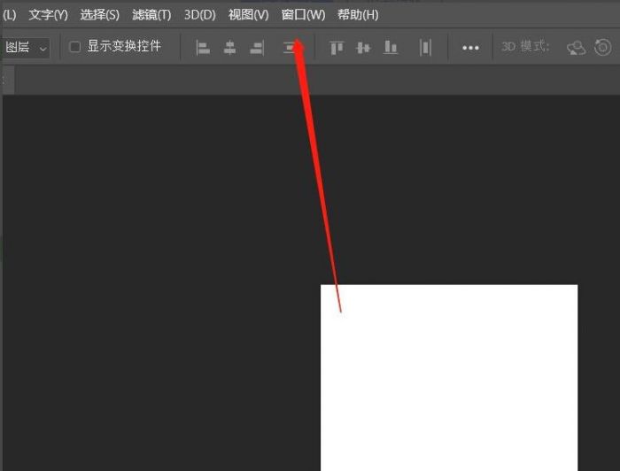 \ ps2021标尺怎么调出-ps2021标尺调出方法 www.qinpinchang.com