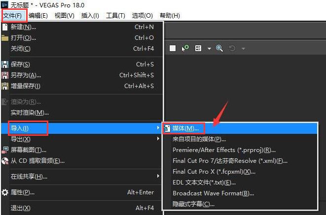 vegas pro怎么调节视频不透明度-调节视频不透明度方法 www.qinpinchang.com