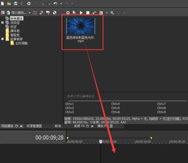vegas pro怎么调节视频不透明度-调节视频不透明度方法 www.qinpinchang.com