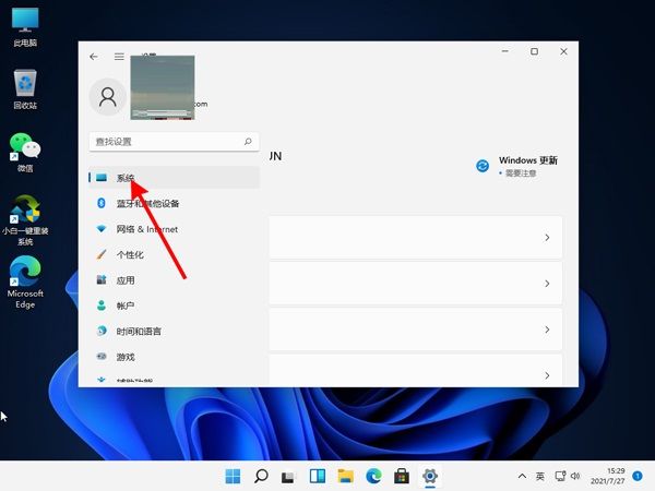 win11怎么调节笔记本屏幕亮度-win11调节笔记本屏幕亮度方法 www.qinpinchang.com