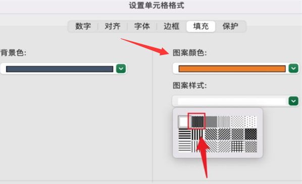 Excel怎么设置表格底纹-Excel设置表格底纹的方法 www.qinpinchang.com