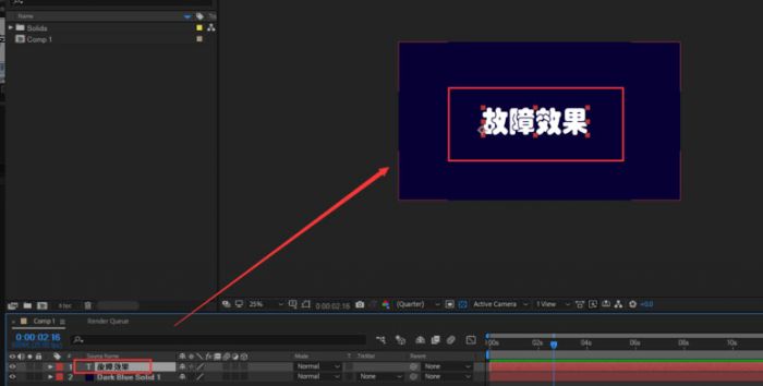 Ae怎么为文字制作故障效果-Ae为文字制作故障效果教程 www.qinpinchang.com