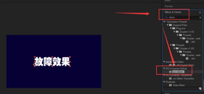 Ae怎么为文字制作故障效果-Ae为文字制作故障效果教程 www.qinpinchang.com