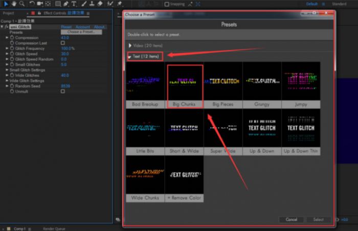 Ae怎么为文字制作故障效果-Ae为文字制作故障效果教程 www.qinpinchang.com
