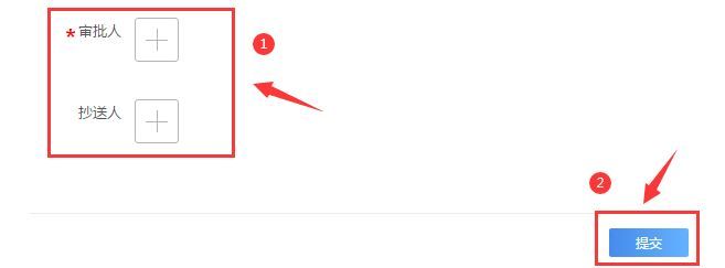 企业微信怎么制作绩效考核-企业微信制作绩效考核教程 www.qinpinchang.com