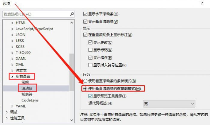 Visual Studio怎么打开代码预览模式-打开代码预览模式方法 www.qinpinchang.com