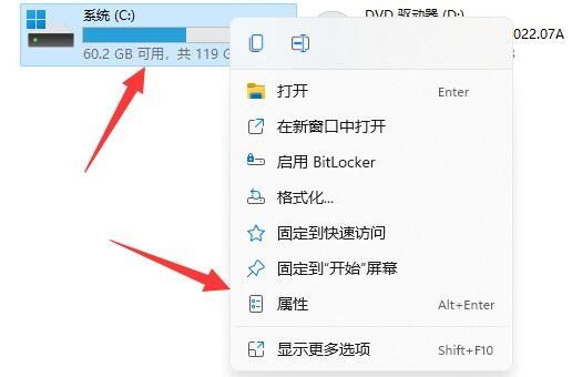 Windows11怎么清理更新文件-Windows11清理更新文件方法 www.qinpinchang.com