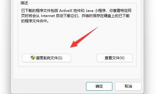 Windows11怎么清理更新文件-Windows11清理更新文件方法 www.qinpinchang.com