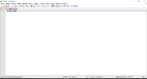 Notepad++如何设置书签-Notepad++设置书签的方法 www.qinpinchang.com