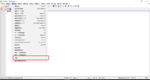 Notepad++如何设置书签-Notepad++设置书签的方法 www.qinpinchang.com