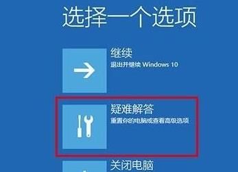 win10安全模式怎么打开控制面板-安全模式打开控制面板方法 www.qinpinchang.com
