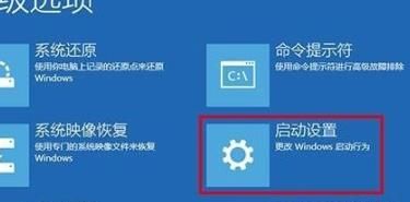 win10安全模式怎么打开控制面板-安全模式打开控制面板方法 www.qinpinchang.com