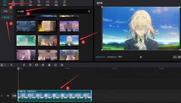 \ 剪映怎么将视频添加绿光扫描效果-将视频添加绿光扫描效果方法 www.qinpinchang.com
