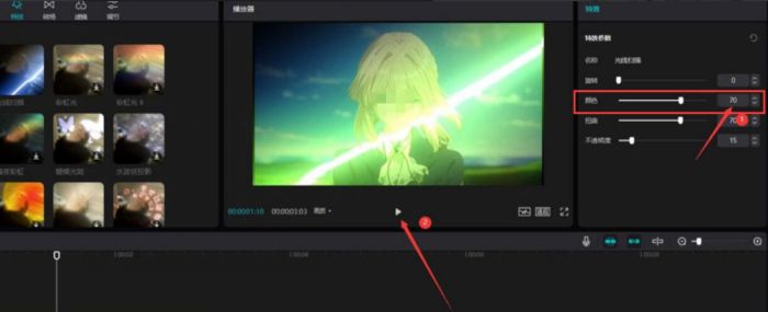 \ 剪映怎么将视频添加绿光扫描效果-将视频添加绿光扫描效果方法 www.qinpinchang.com