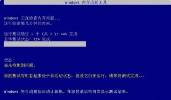 win7旗舰版蓝屏怎么修复-win7旗舰版蓝屏修复方法 www.qinpinchang.com