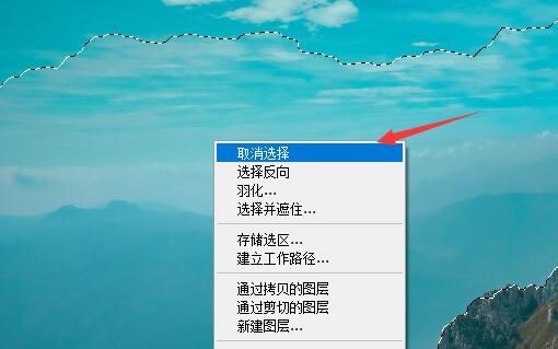 photoshop取消选区快捷键是什么-photoshop取消选区快捷键介绍 www.qinpinchang.com