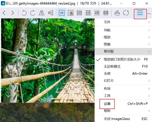 imageglass如何关联文件扩展名-imageglass关联文件扩展名的方法 www.qinpinchang.com