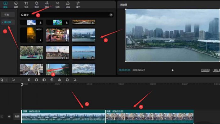 剪映怎么制作闪黑效果-剪映制作闪黑效果的教程 www.qinpinchang.com