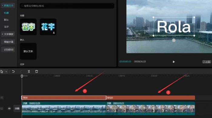 剪映怎么制作闪黑效果-剪映制作闪黑效果的教程 www.qinpinchang.com