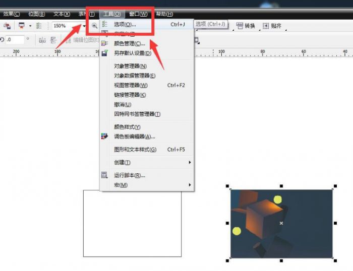 CDR图框怎么居中剪裁-CDR图框居中剪裁教程 www.qinpinchang.com