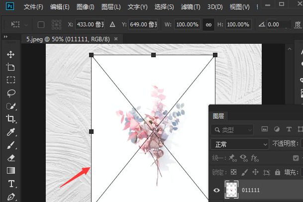 ps怎么替换图层背景-ps替换图层背景的操作方法 www.qinpinchang.com
