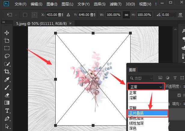 ps怎么替换图层背景-ps替换图层背景的操作方法 www.qinpinchang.com