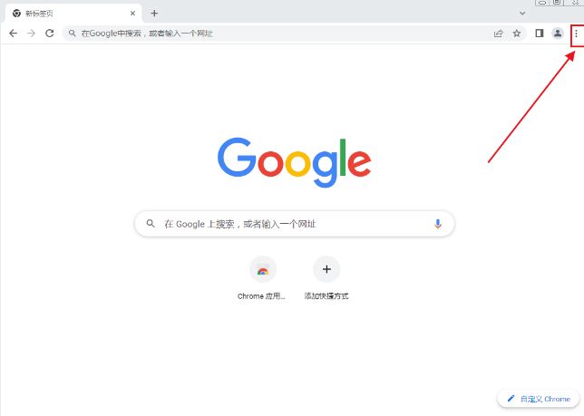 谷歌浏览器怎么开启无痕模式-谷歌浏览器开启无痕模式的方法 www.qinpinchang.com