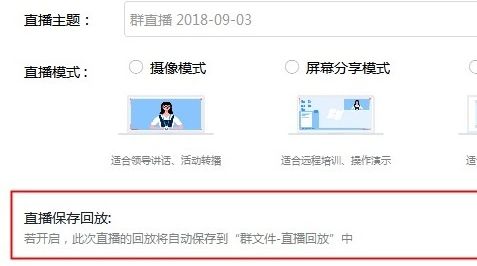 钉钉会议在哪回放-钉钉回放会议视频的方法 www.qinpinchang.com