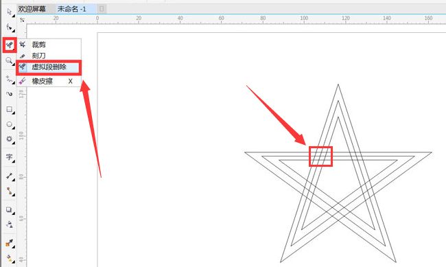 CDR怎么绘制穿插不重叠五角星-绘制穿插不重叠五角星方法 www.qinpinchang.com